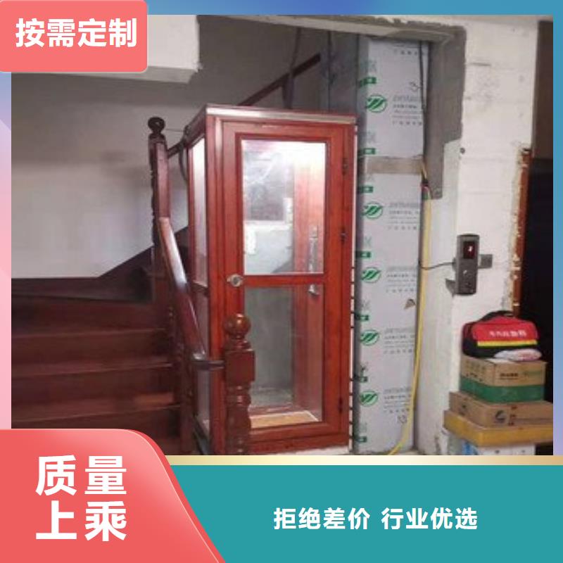 液压电梯价格