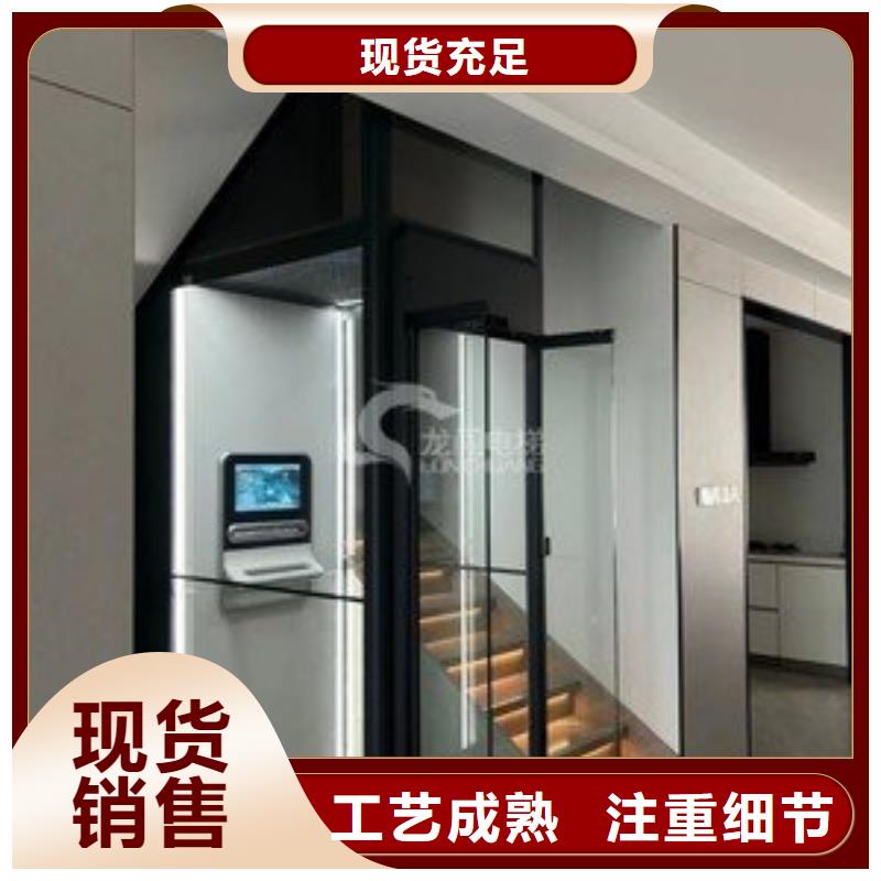 小電梯廠家