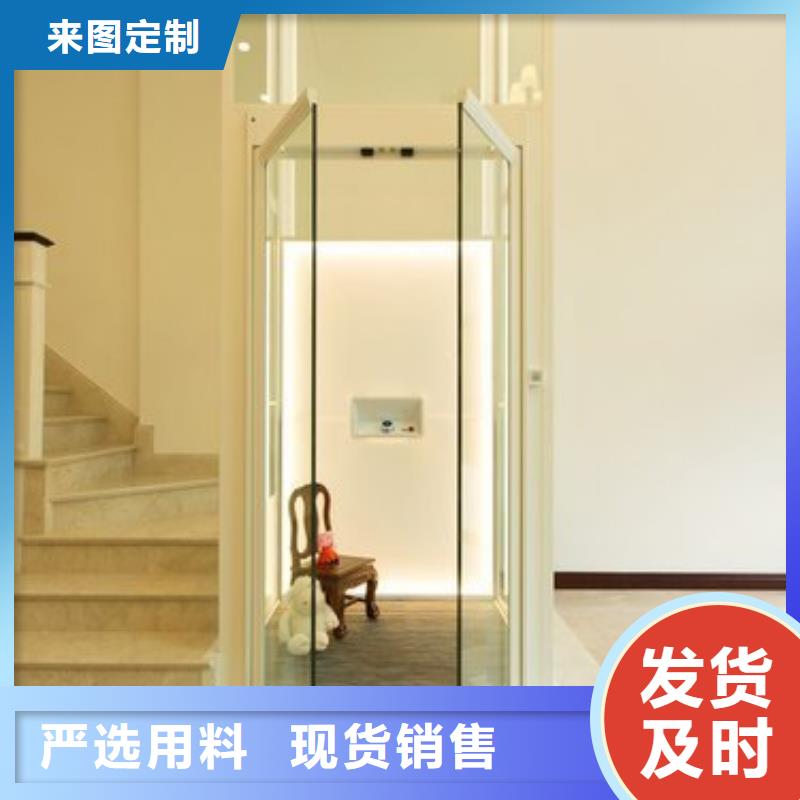 防爆貨梯免費測量