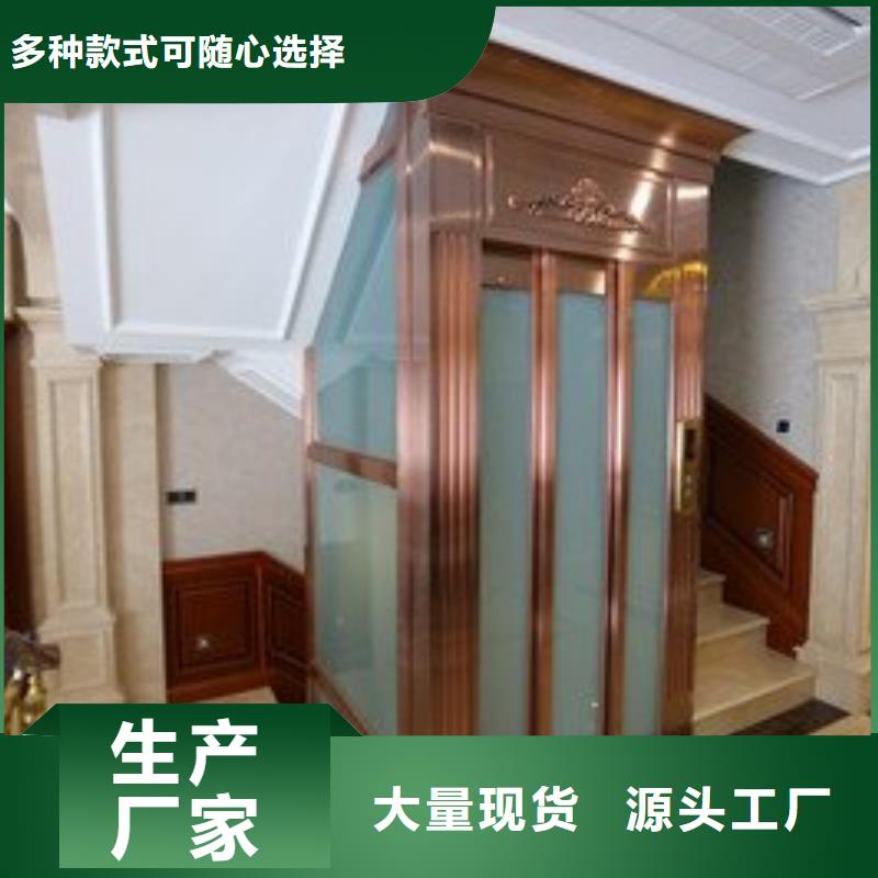 升降電梯哪家好