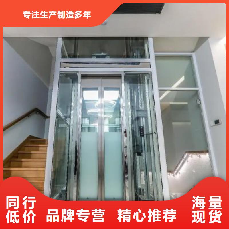 【電梯】-升降臺款式新穎