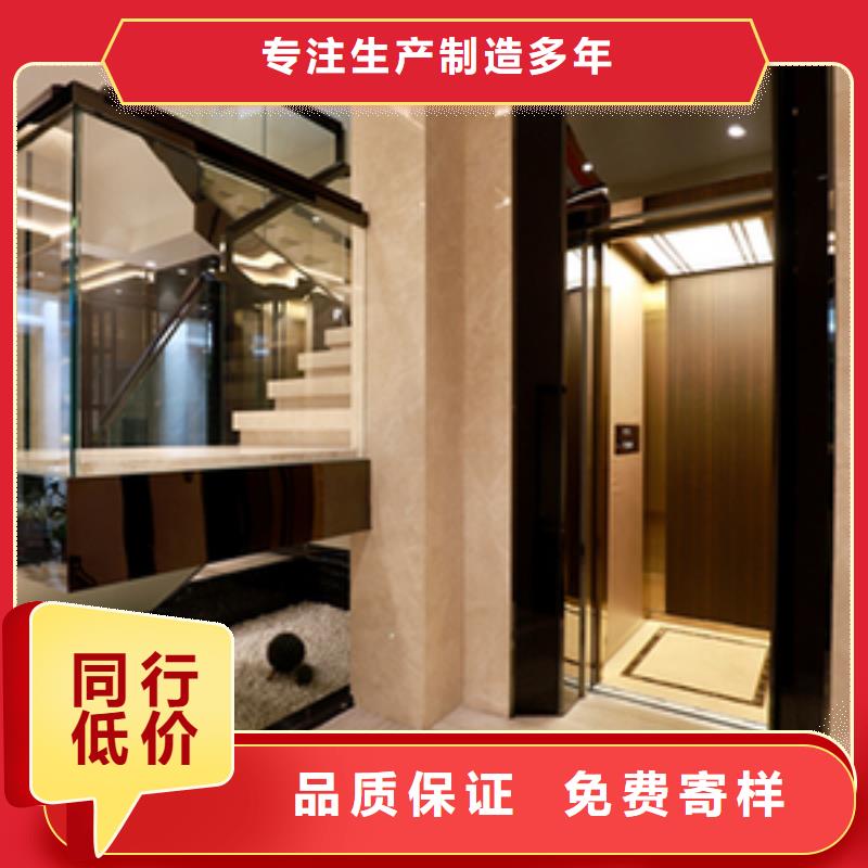 別墅電梯廠家電話