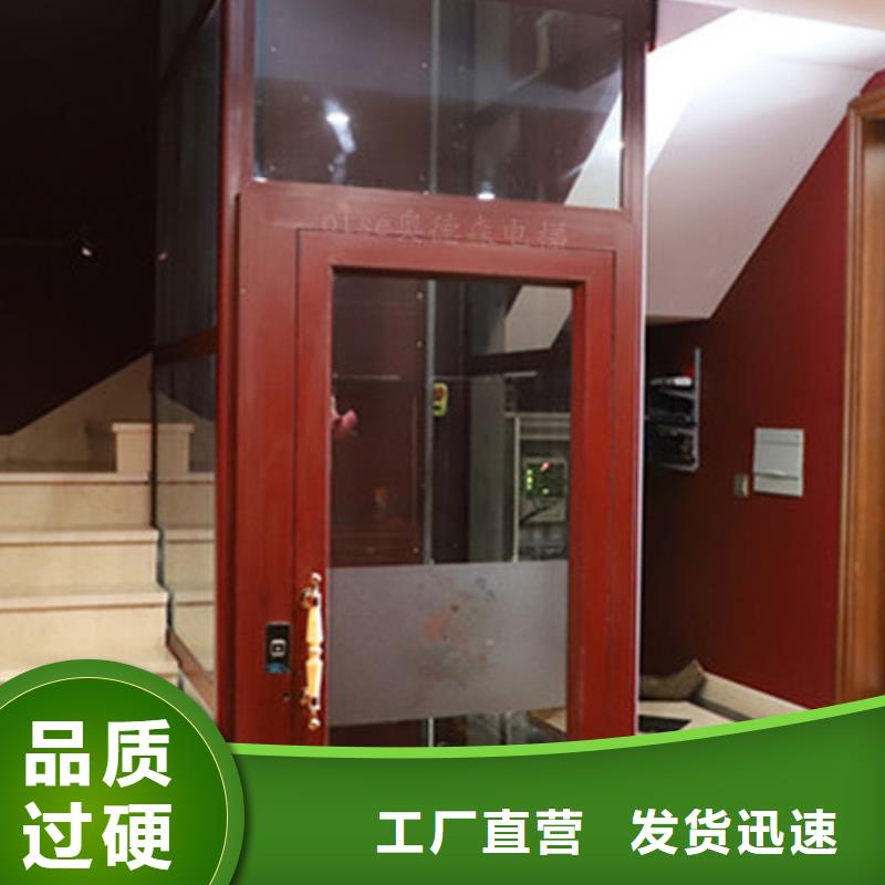 貨物電梯價格