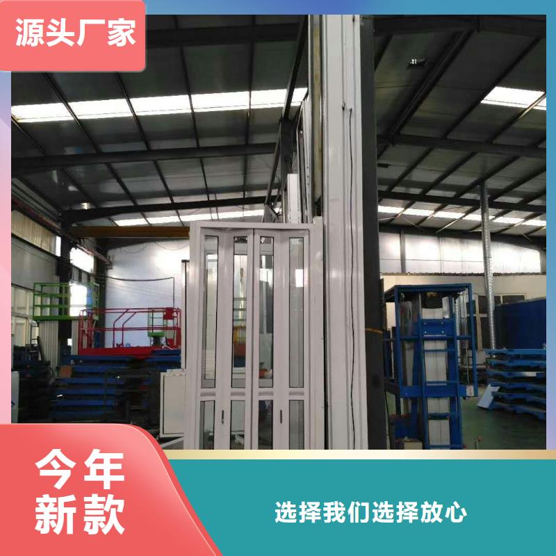 簡易貨梯貨源充足