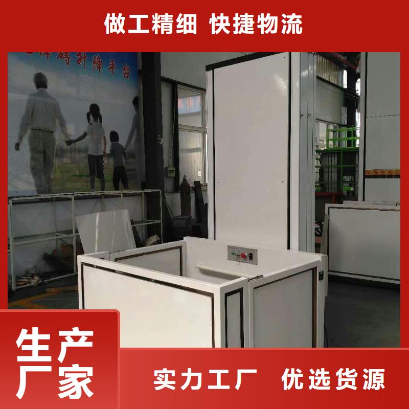 【 电梯大吨位升降平台专注品质】耀洋立体车库
