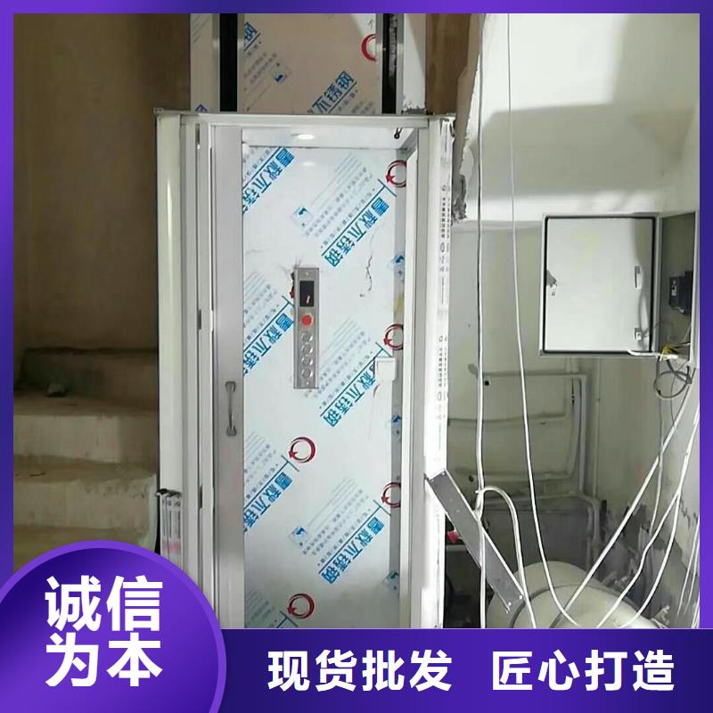 简易电梯厂家
