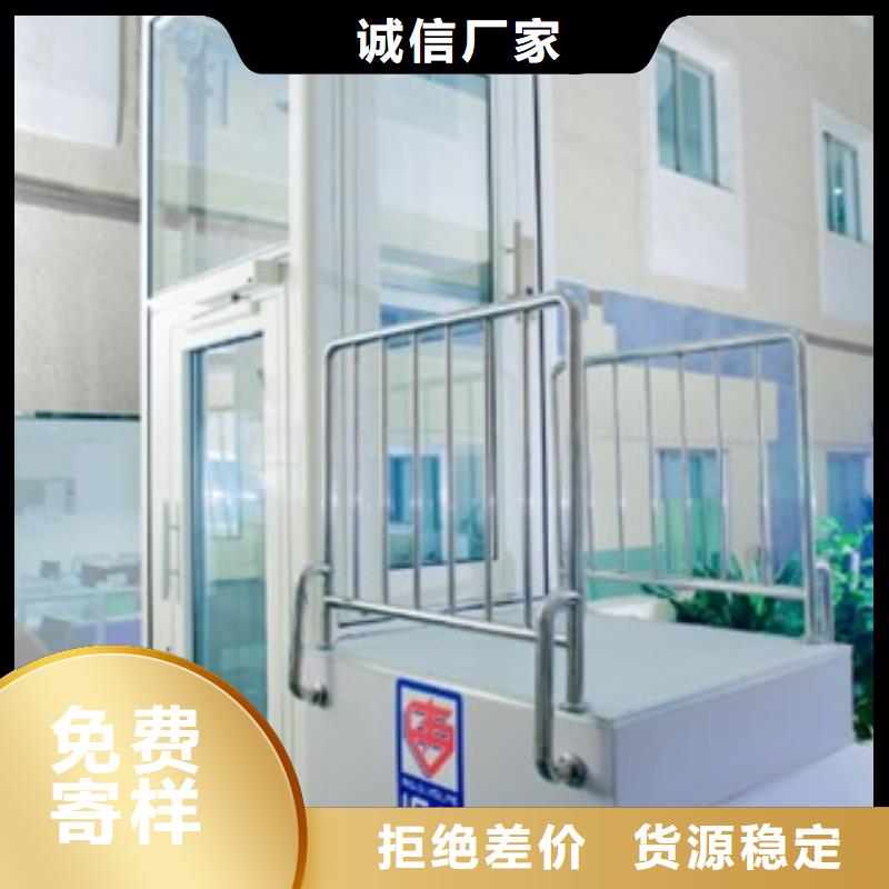 二層電梯廠家