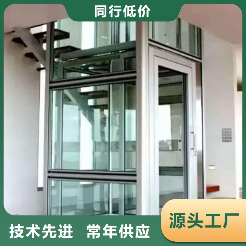 民房改造電梯聯(lián)系電話