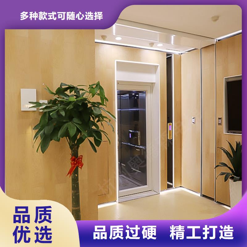 二層電梯廠家