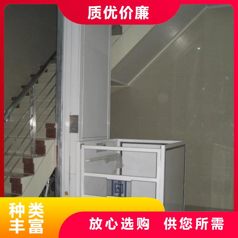 貨物電梯價格