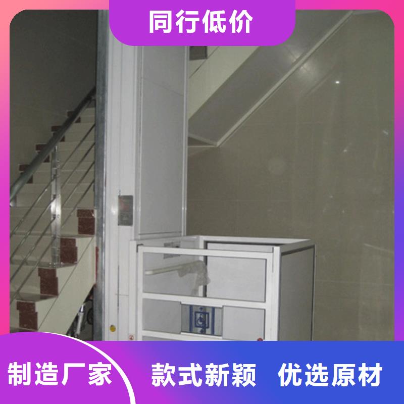 简易电梯厂家