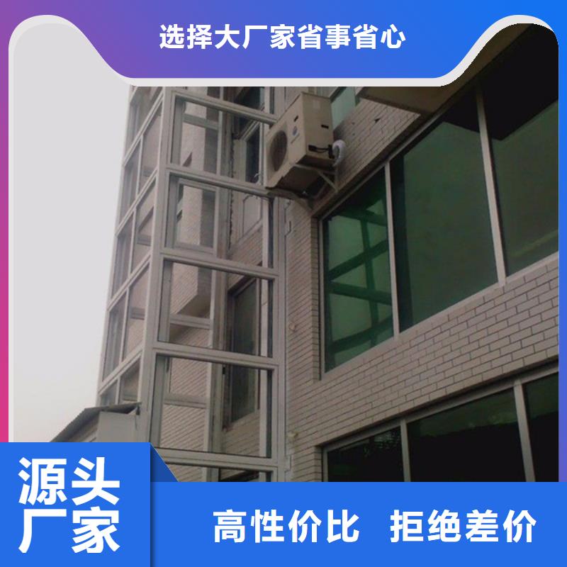 電梯聯(lián)系電話