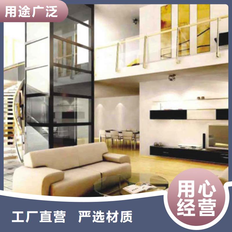 别墅电梯厂家电话