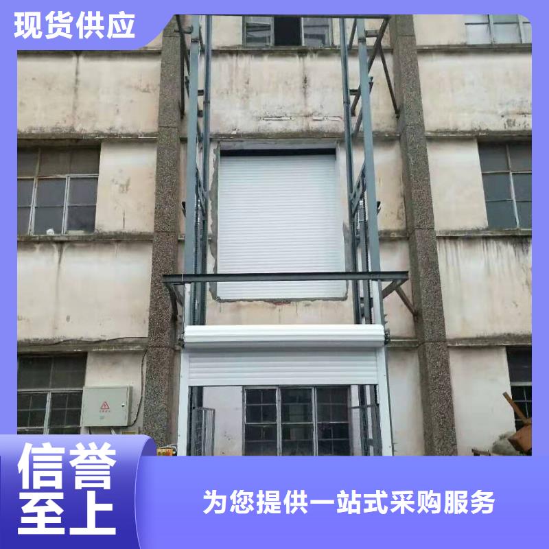 升降臺良心廠家
