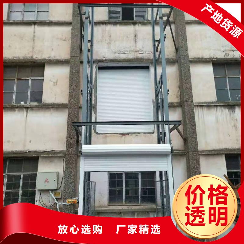 电动升降梯哪家好