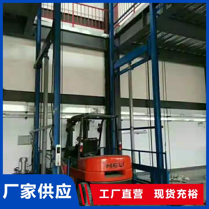 伸缩台面升降平台常用指南
