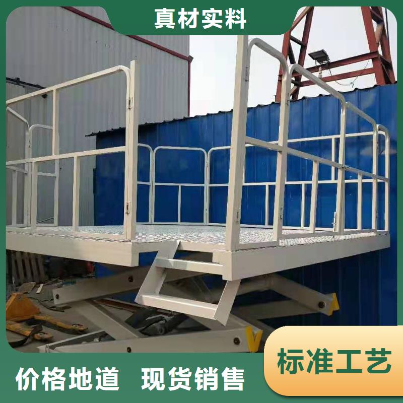 货物升降平台升降横移车库省心又省钱