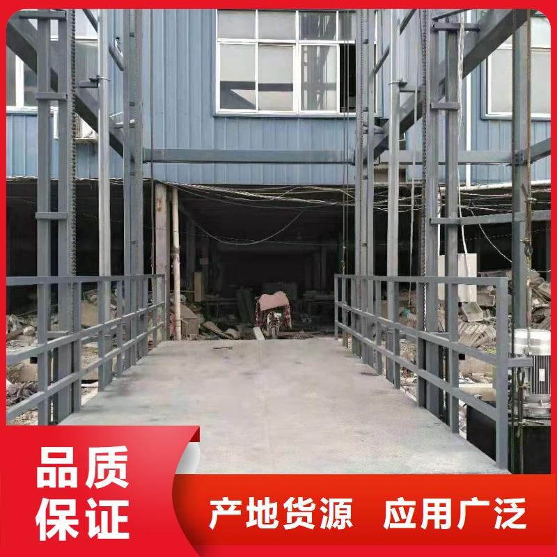 液压升降平台定制价格