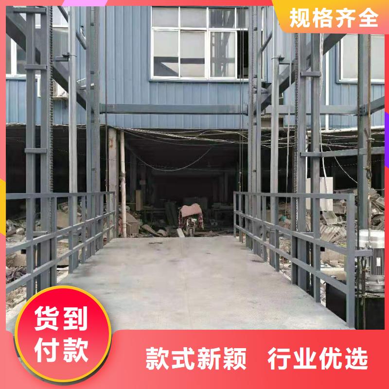 导轨式升降平台厂家总部