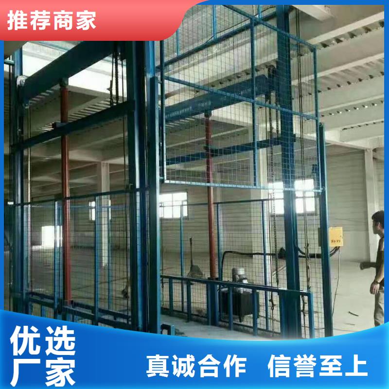 供应载货电梯的销售厂家