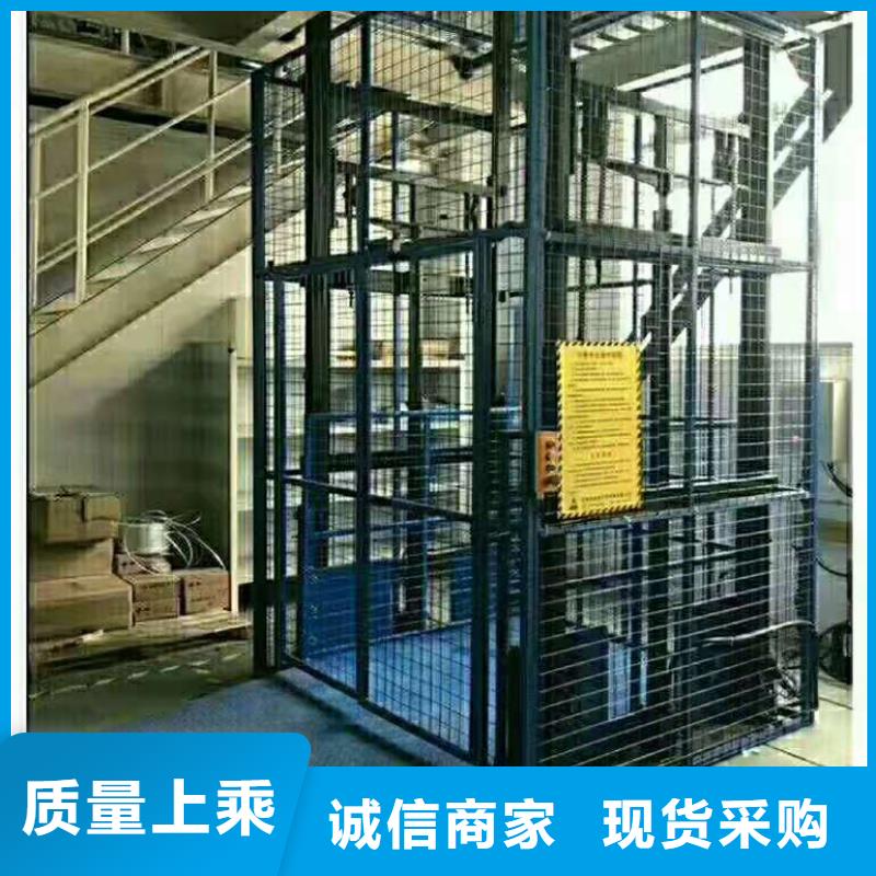 导轨式升降平台厂家总部