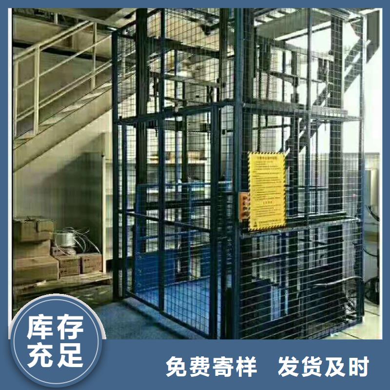 貨物升降機(jī)電話
