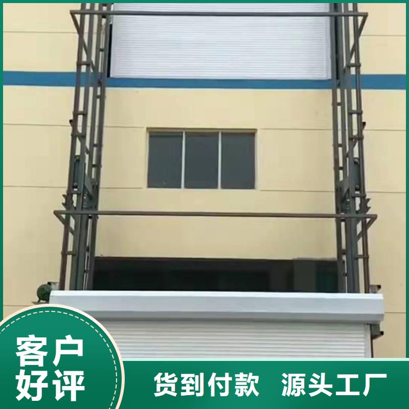 轨导式升降货梯采购