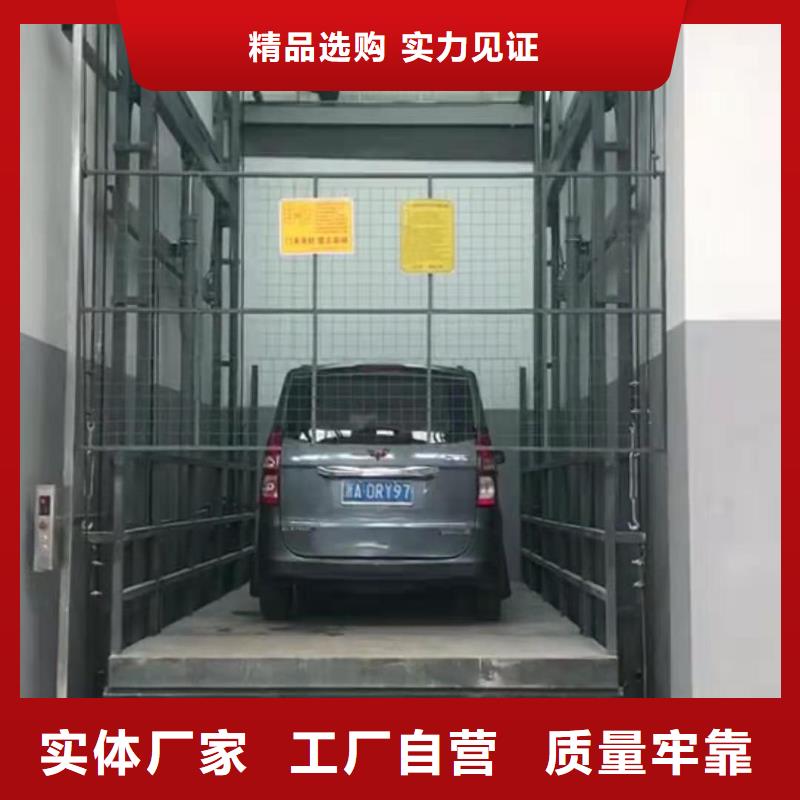 固定式升降机现货充足