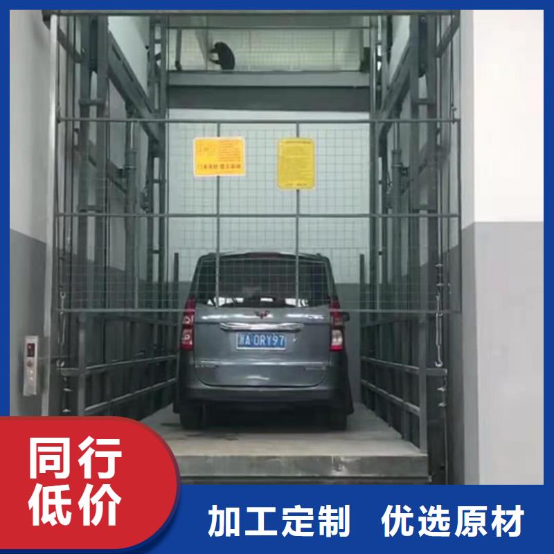 移动升降机质量好品质放心