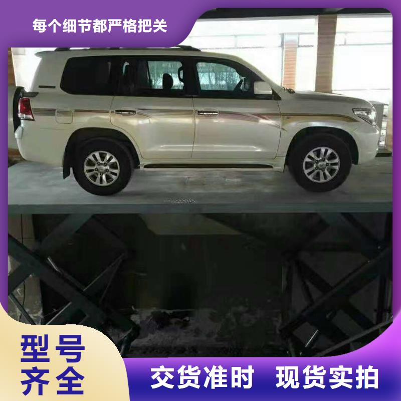 升降货梯质量可靠
