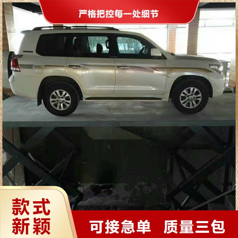 垂直升降平臺銷售