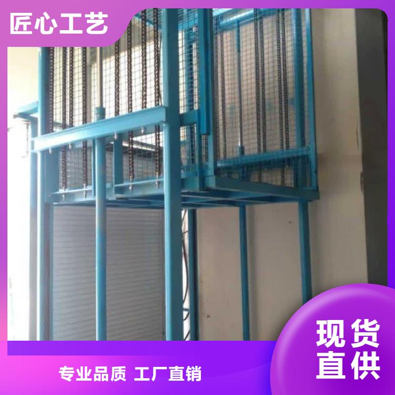 剪叉式升降平台厂家