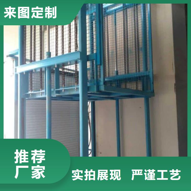 连续式升降机种类齐全