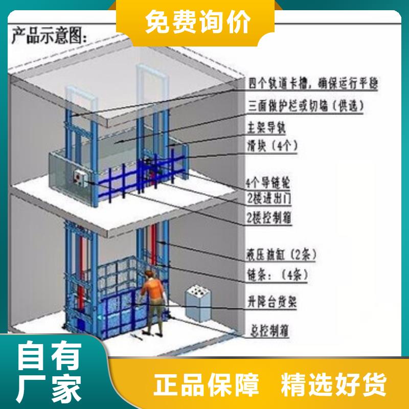 牵引式液压升降平台价格公道