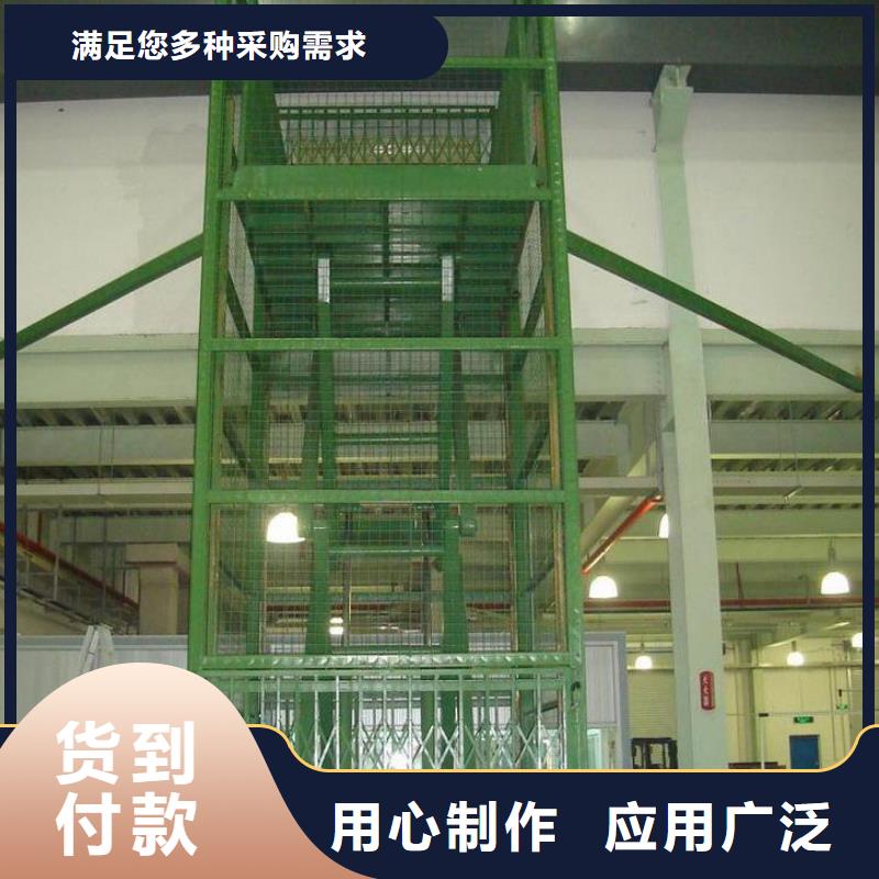 导轨式升降平台厂家
