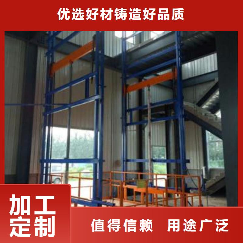 自行升降机放心购买