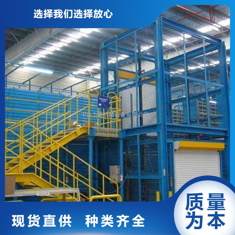 垂直升降机质量好品质放心