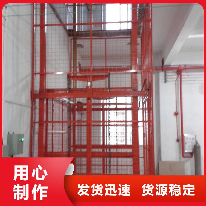 升降平台包安装