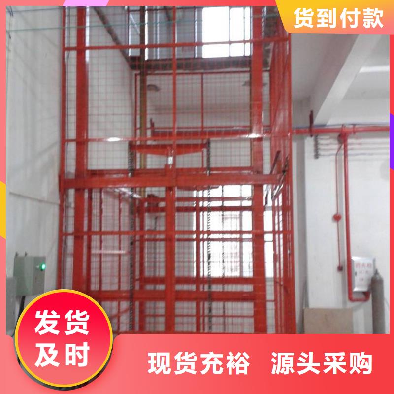 保亭县保亭县车载式液压升降平台价格
