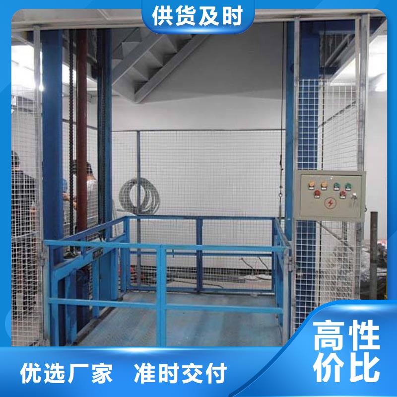 固定式升降平台 用途