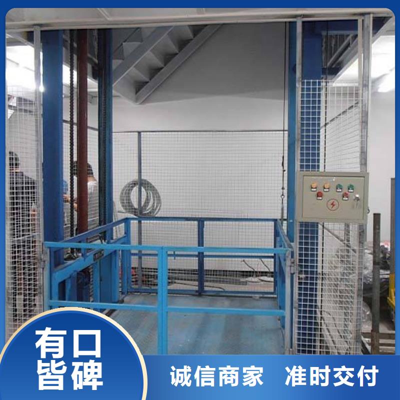 升降平台价格