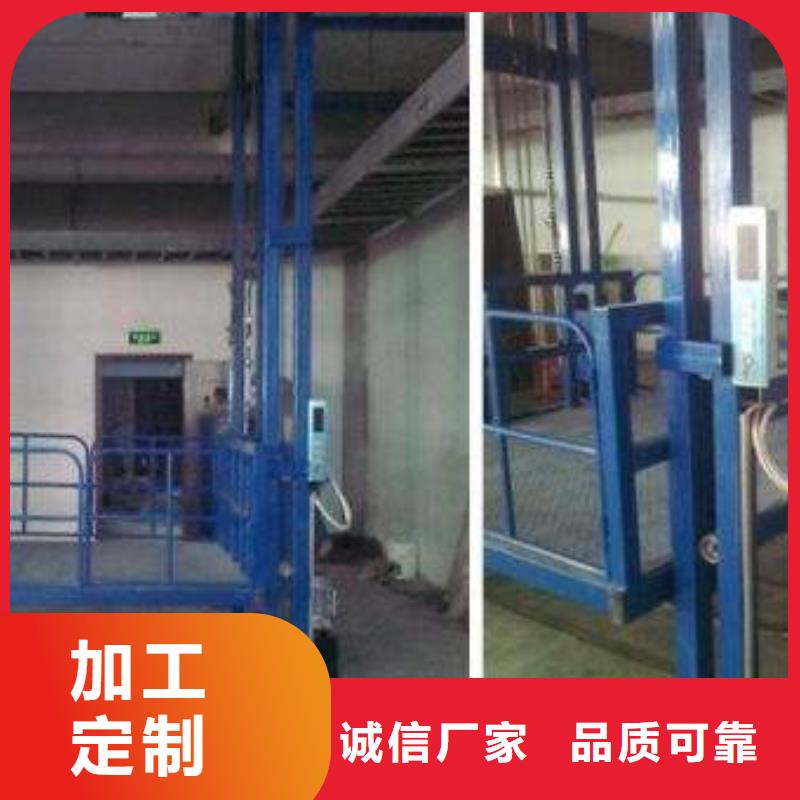 升降货梯厂家-现货足