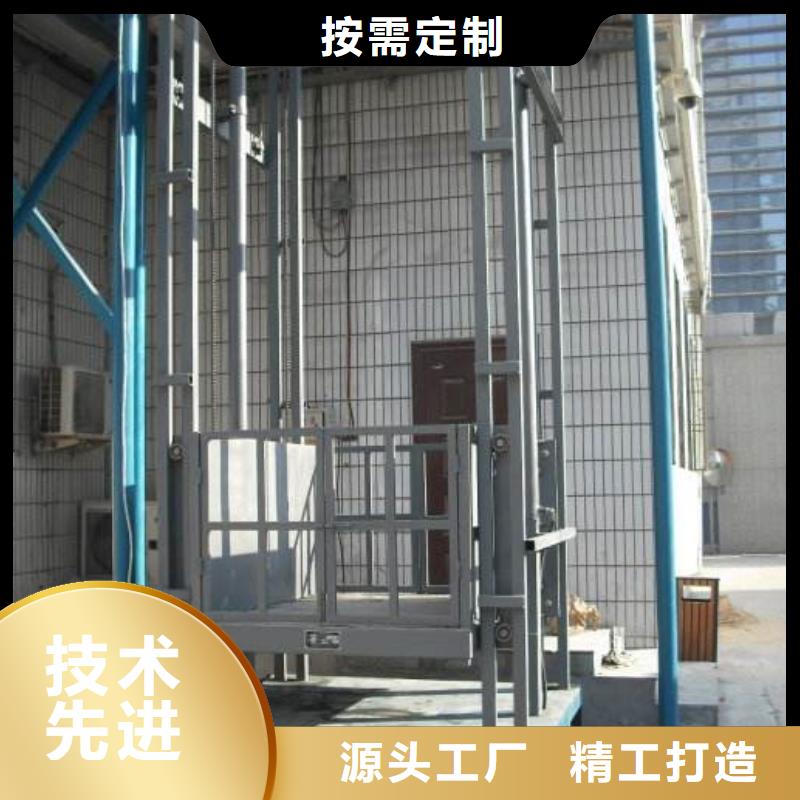 升降平台包安装