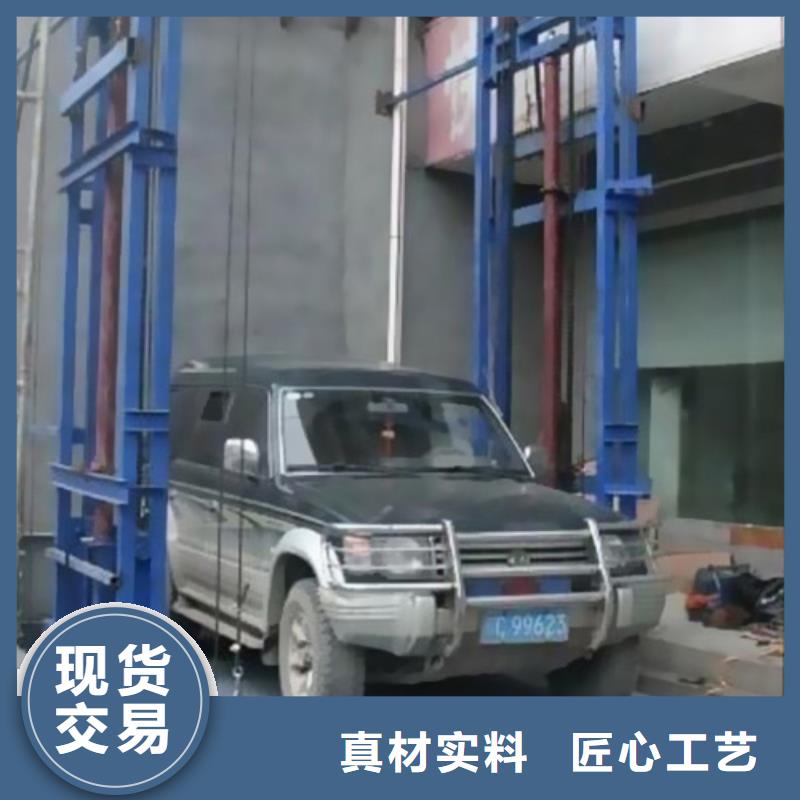 导轨式升降平台厂家电话