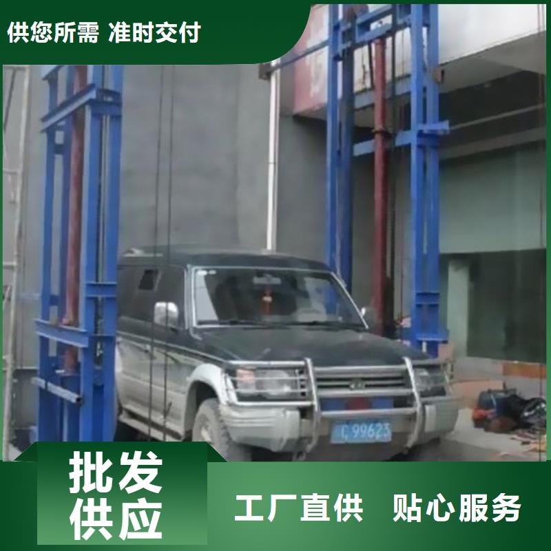 【货物升降平台立体停车设备原厂制造】