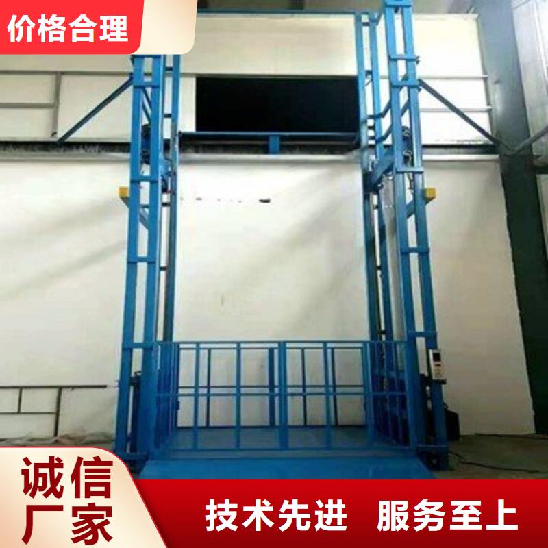 液压货梯性价比高