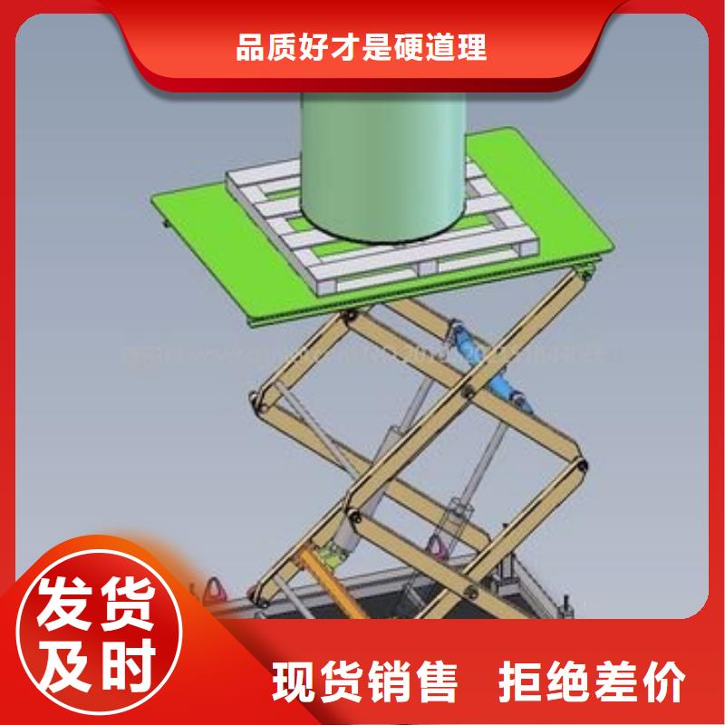 液压升降机实力老厂