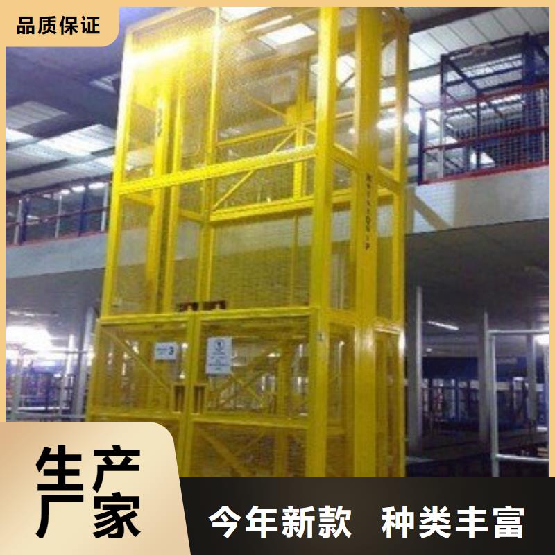 升降工作平台电话