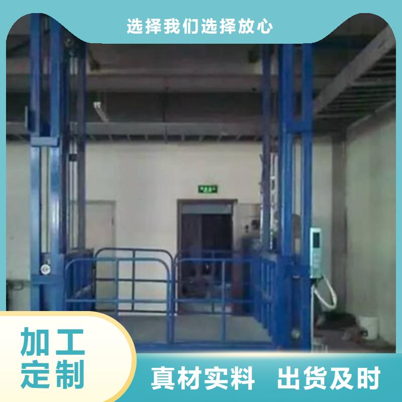汽车升降平台质量保证
