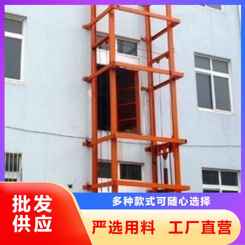 液壓升降貨梯價格價格優惠
